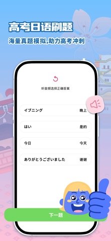 应用截图 1