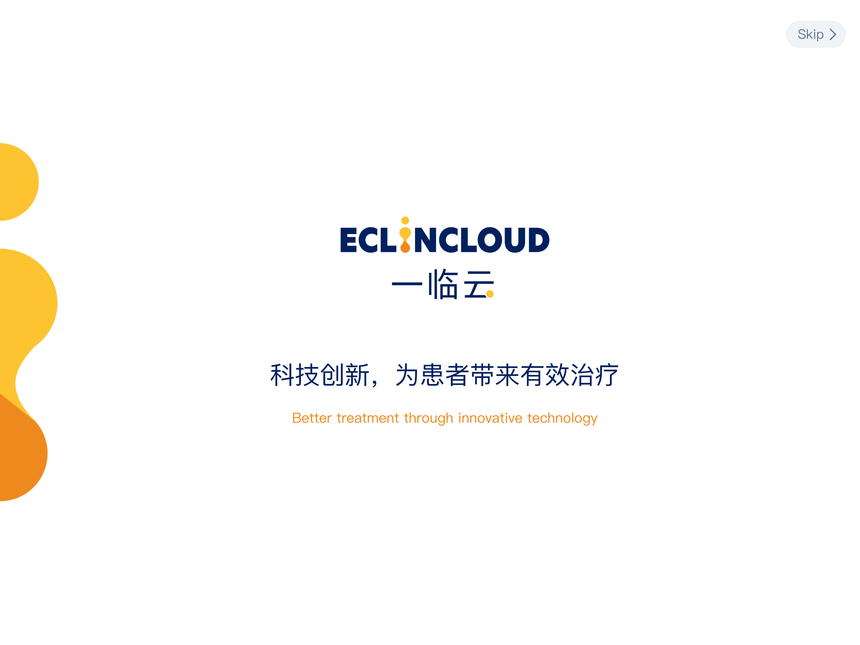 eCOA screenshot 5