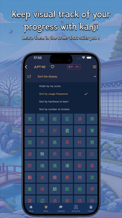 Miwago : Advanced Japanese