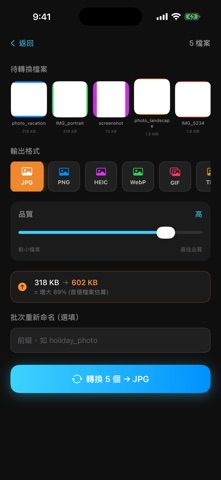 SwiftConvert: File Converter iPhone screenshot
