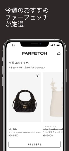 FARFETCH ‐ ファッション通販のおすすめ画像7