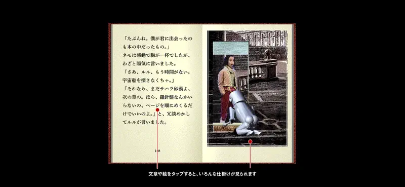 ルル screenshot 4 of 8
