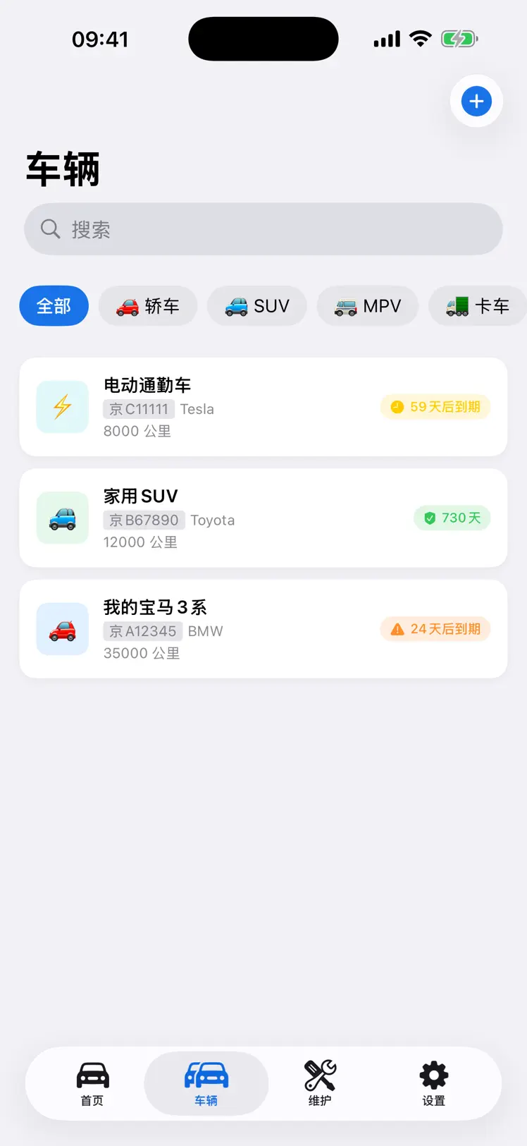 CarCare - Vehicle Log screenshot 2