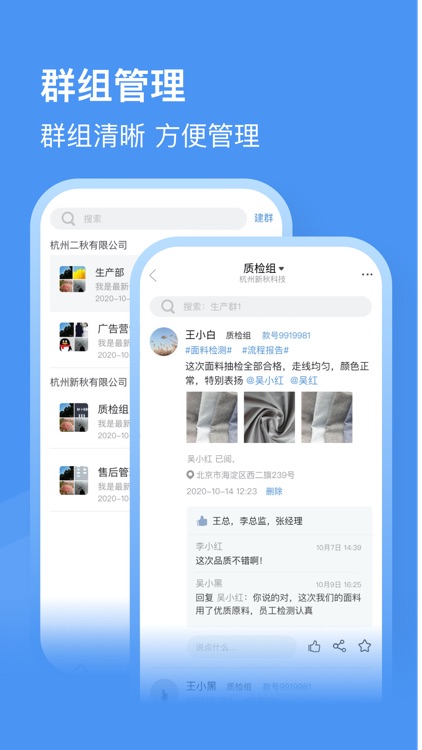 飞帖 screenshot-3