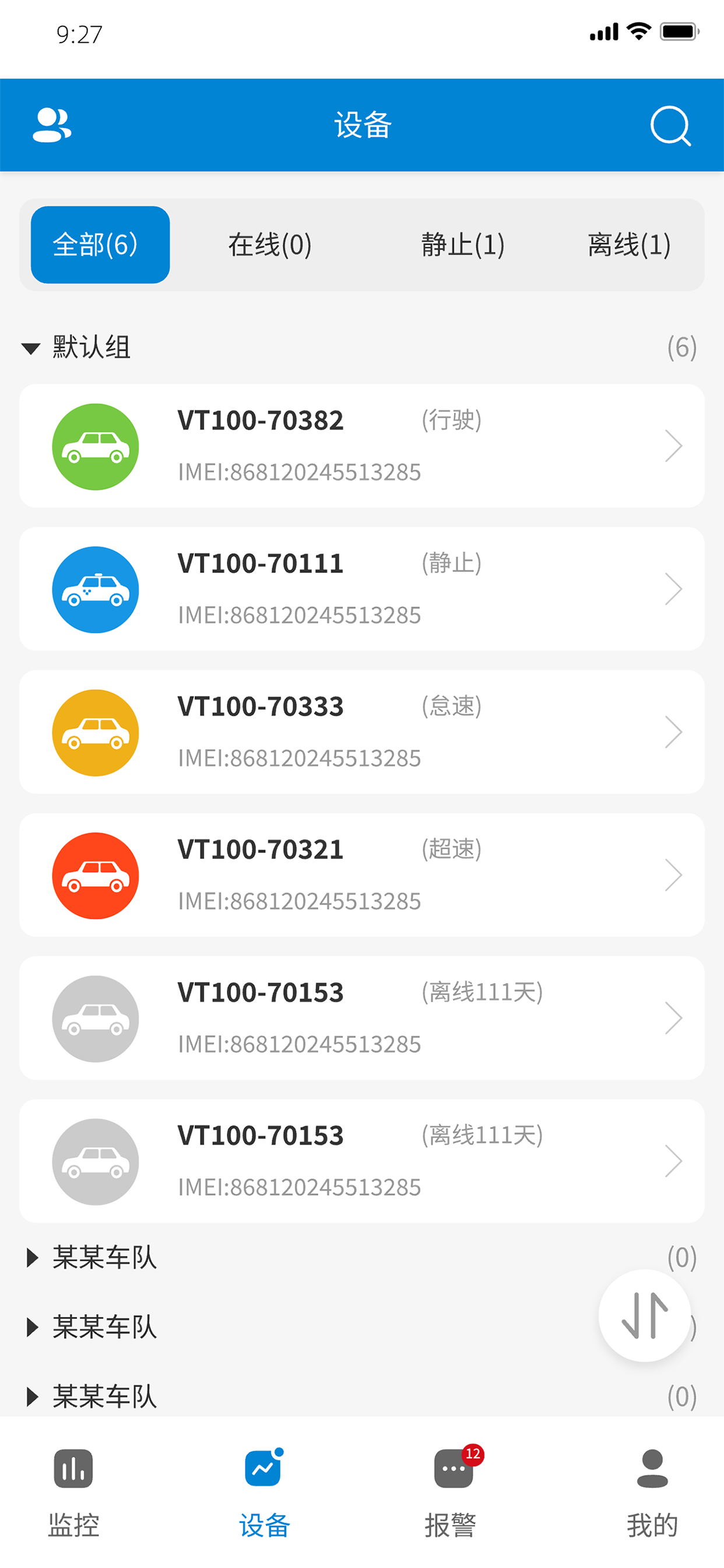iStarmap screenshot 3