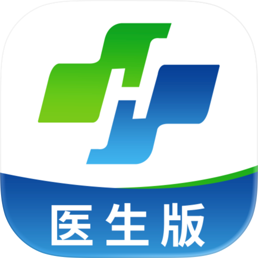 和泰元康医生版