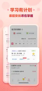 火花思维（家长端）-逻辑思维启蒙教育直播课 screenshot #4 for iPhone