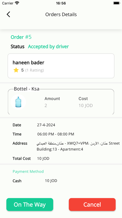 Wasil Driver Screenshot