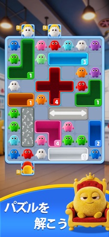 Fluffy Drop iPhone screenshot 4