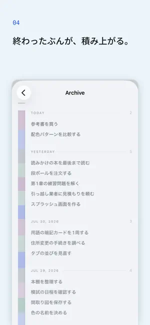 Ordinal screenshot 4