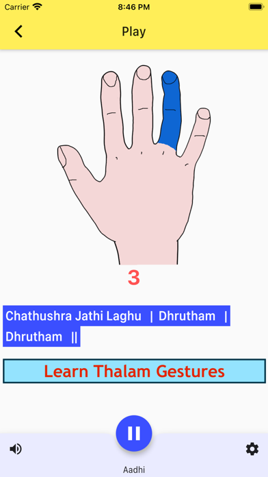 Carnatic Singer Screenshot