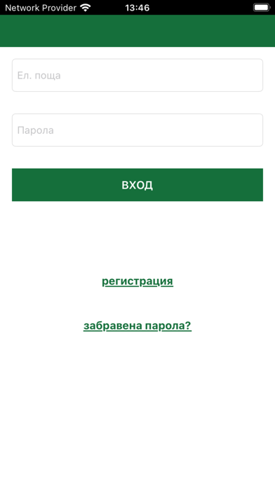 InForceBG Screenshot