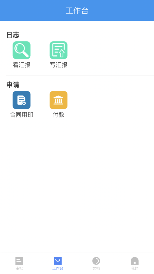 #2. 鼎一投资 (iOS) 由: DCL Investments Co., Ltd.