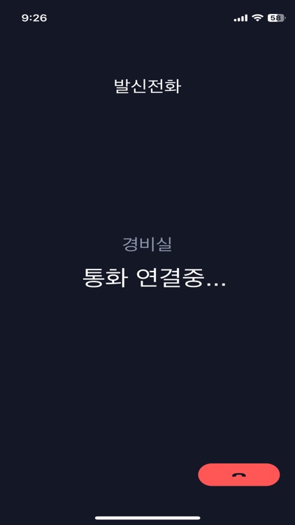 e편한세상 One Pass screenshot-5