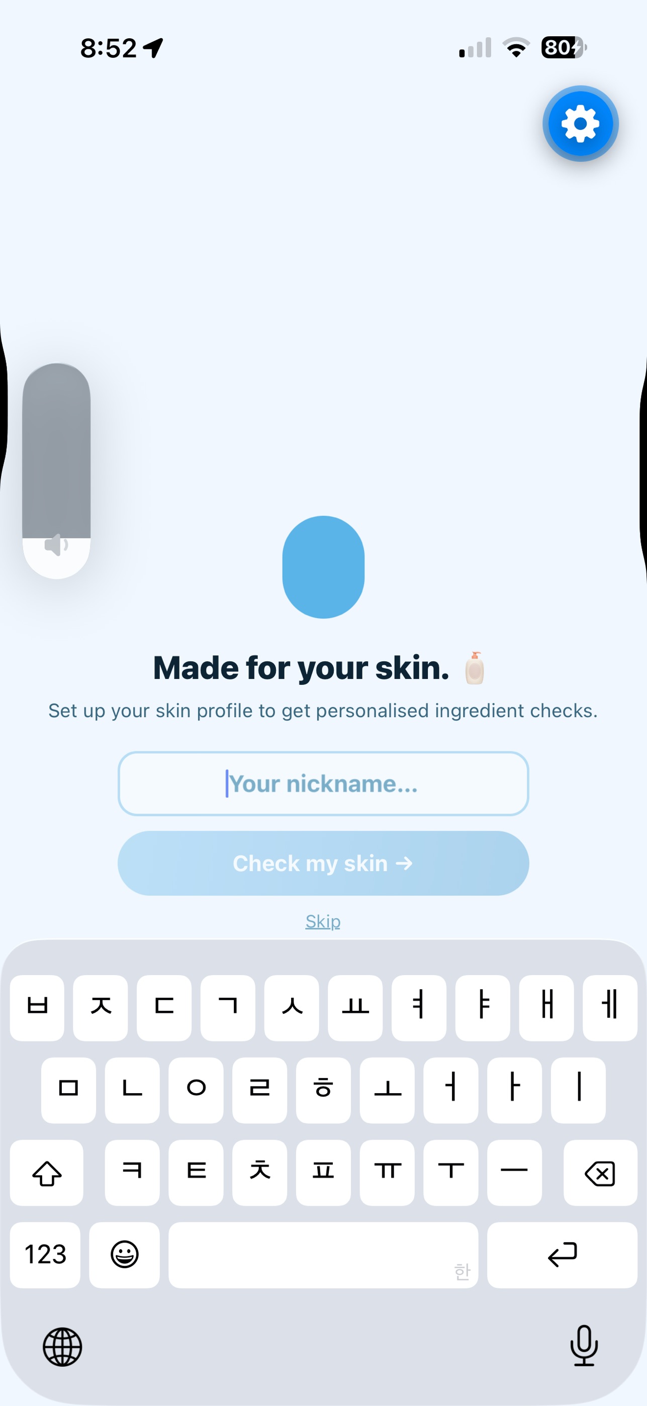 Screenshot 1 of dropskin