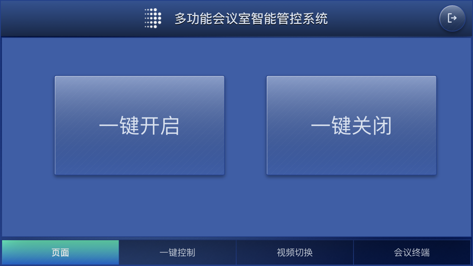 #4. Digibird UniManager (iOS) 由: Beijing Digibird Technology Co., Ltd.