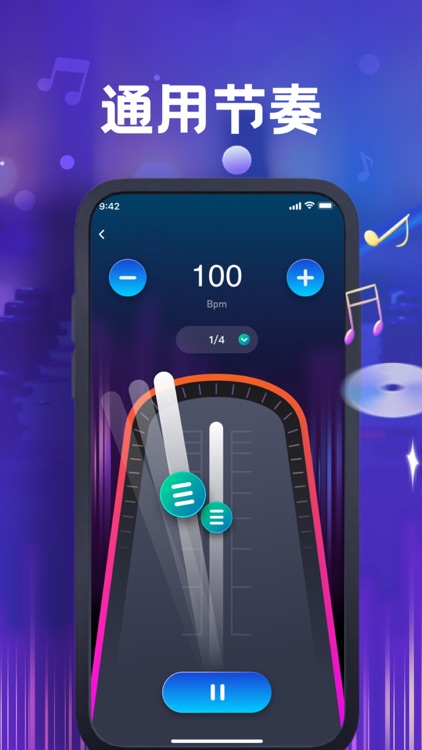 节拍器-节拍器节奏器,音乐节奏,镐佳钢琴节拍器&吉他节拍器