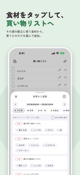 meek のスクリーンショット 4