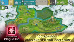 after inc. айфон картинки 2