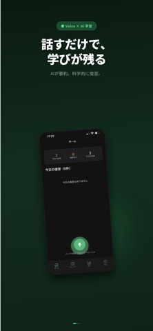 MindLog screenshot