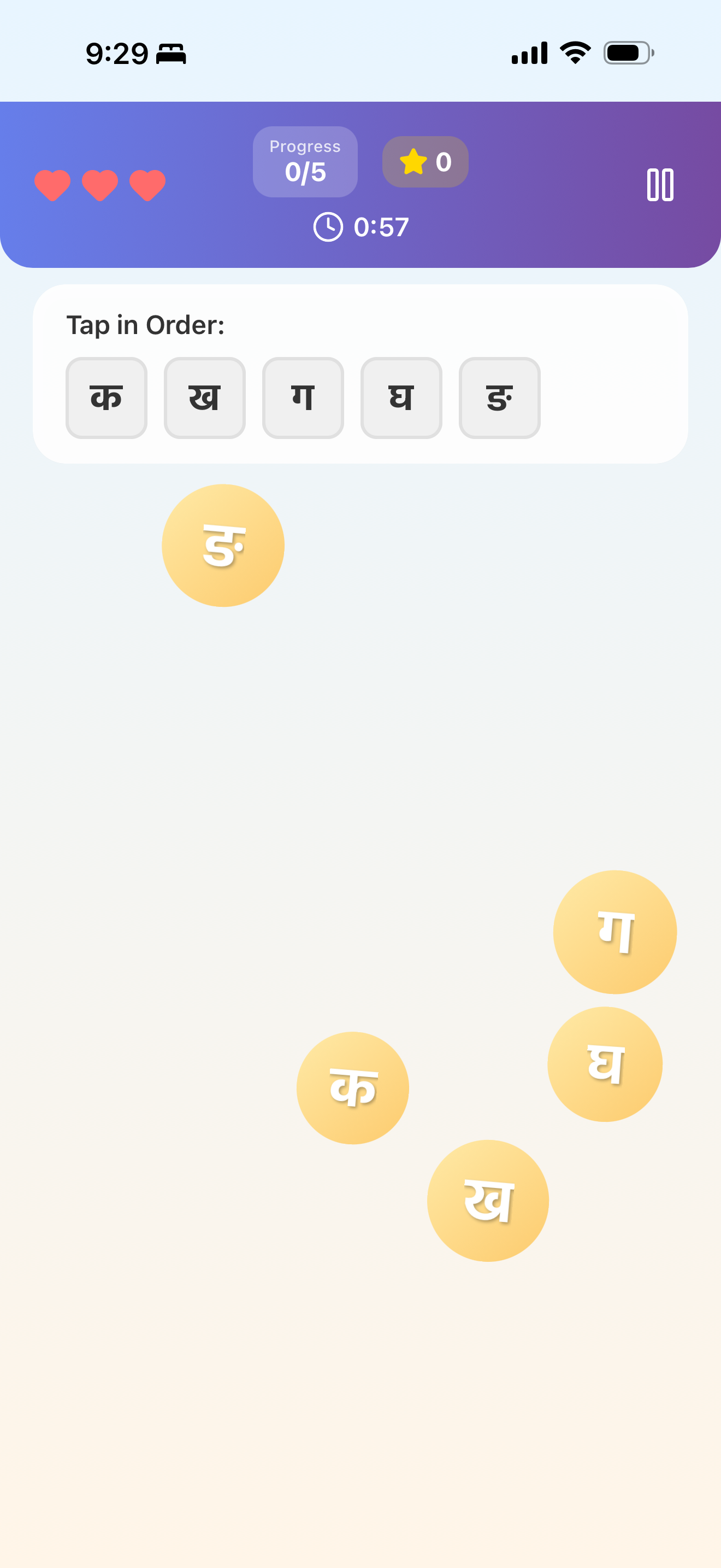Tots Tap Hindi screenshot 7