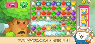 パズルで豊作！にゃんこ村 のスクリーンショット