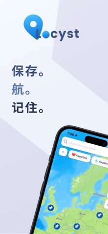 GPS位置保存导航: Locyst screenshot