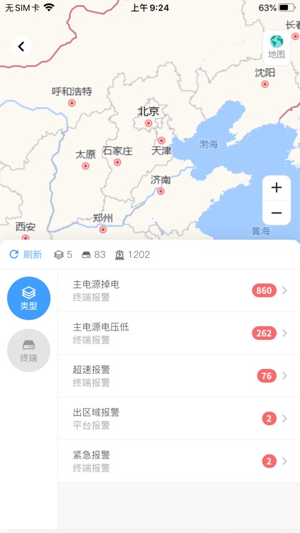 位创物联IoT screenshot-3