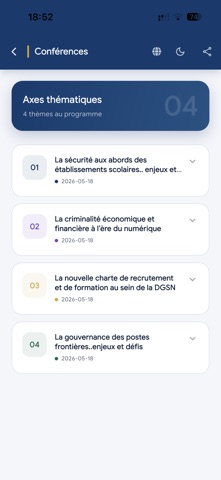 JPO Screenshot 2 of 5