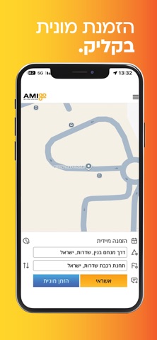 amigo Taxi Screenshot 1 of 4