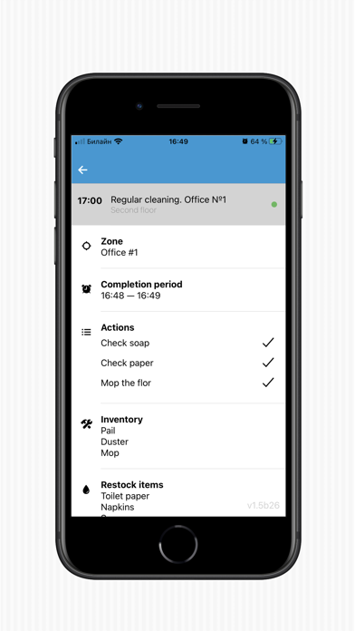 Bruno system Screenshot