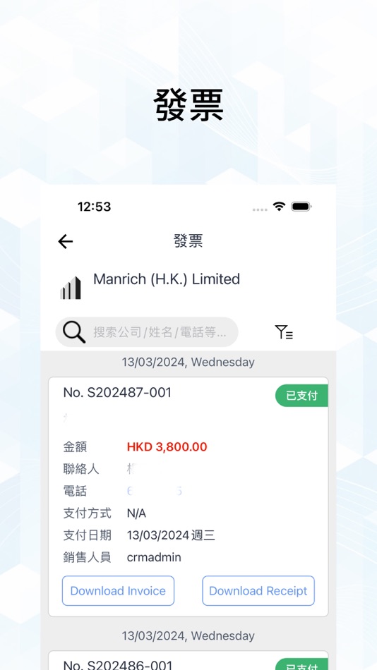 #3. Manrich (iOS) 由: BIG FISH LIMITED