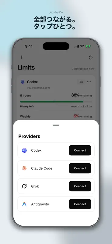 AI Limits Tracker screenshot 3 of 7