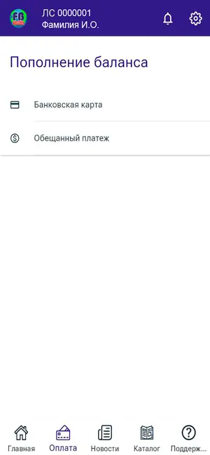 FB Телеком screenshot 1