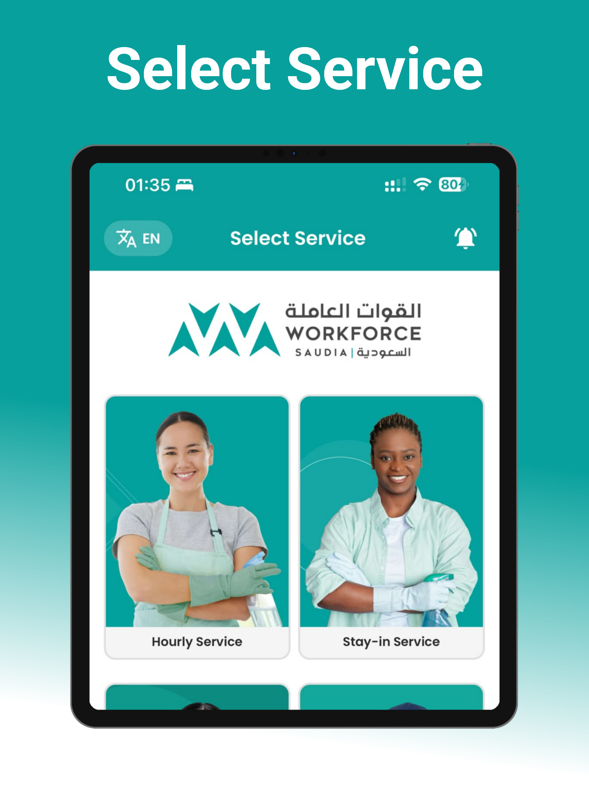 Workforce SA screenshot 10