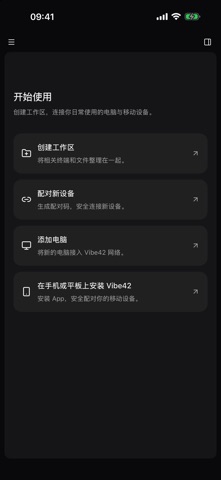 Vibe42 iPhone screenshot 5