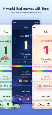 Chrono Rainbow Screenshot 7 of 8