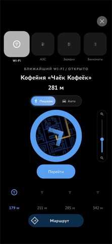 SKORO — скриншот 2