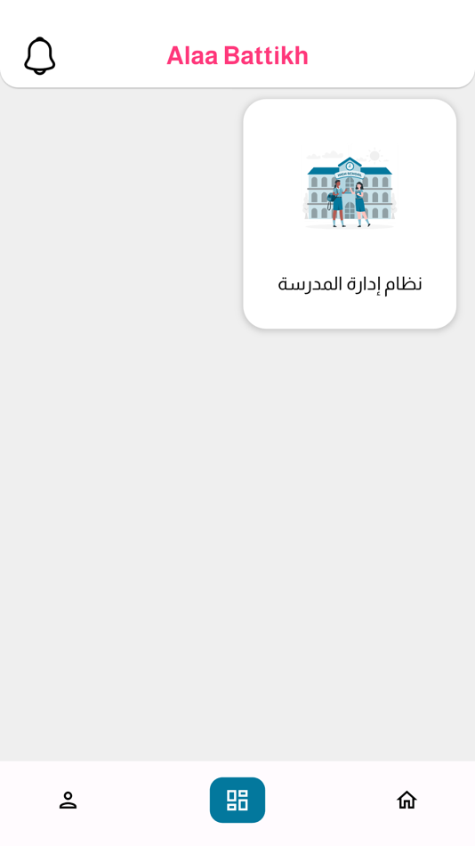 #1. My Katateeb (iOS) 由: Yasser Fallaha