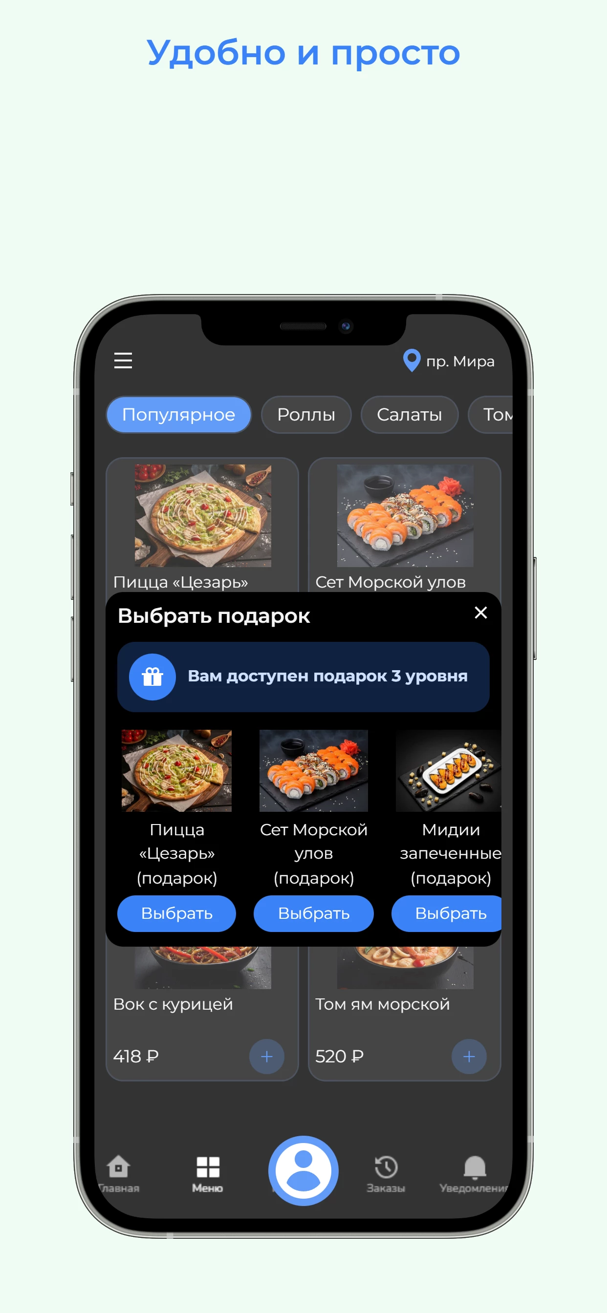 ПРОсуши74
