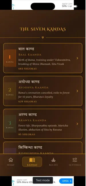 Adhyatma Ramayan Daily Shloka screenshot 1