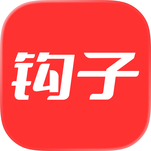 钩子AI - 10秒做引流视频