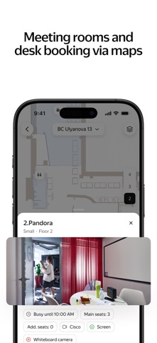Я.Team iPhone screenshot