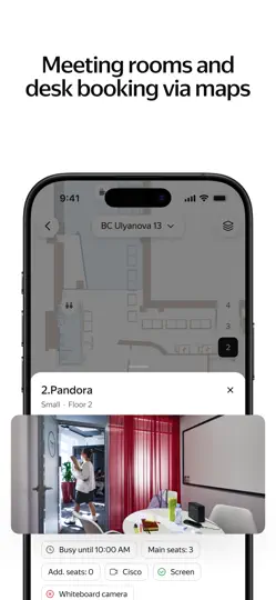 Я.Team iPhone Screenshot 3