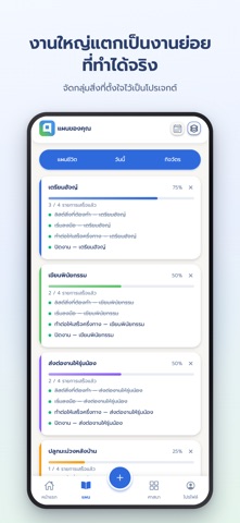 Amalog Screenshot 4 of 10