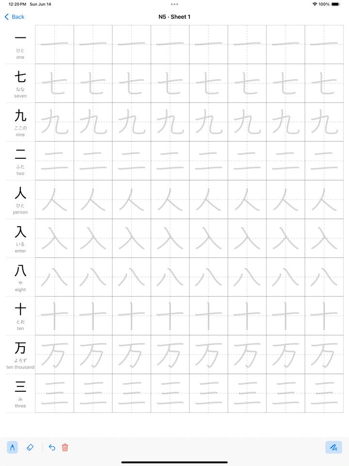 Kanji Kaku: Write Japanese screenshot 5