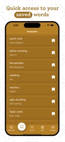 Icelandic Dictionary - offline screenshot