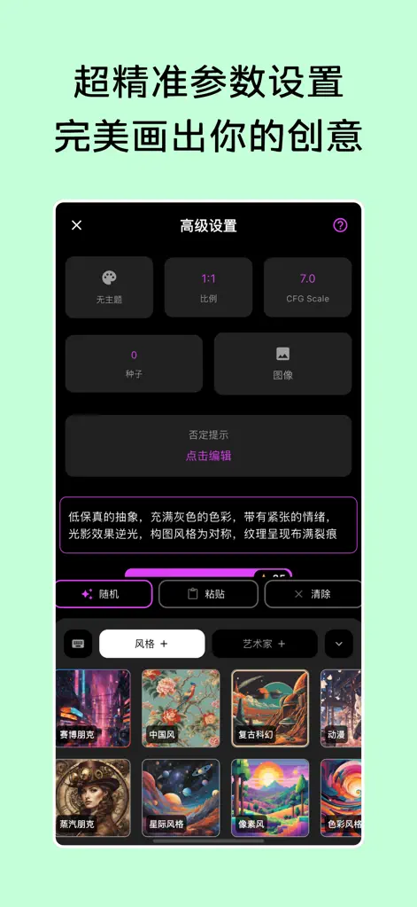 ArtMaster Pro - Graphics & Design App | MWM