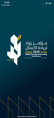 ROWAD 2025 Screenshot 1 of 4