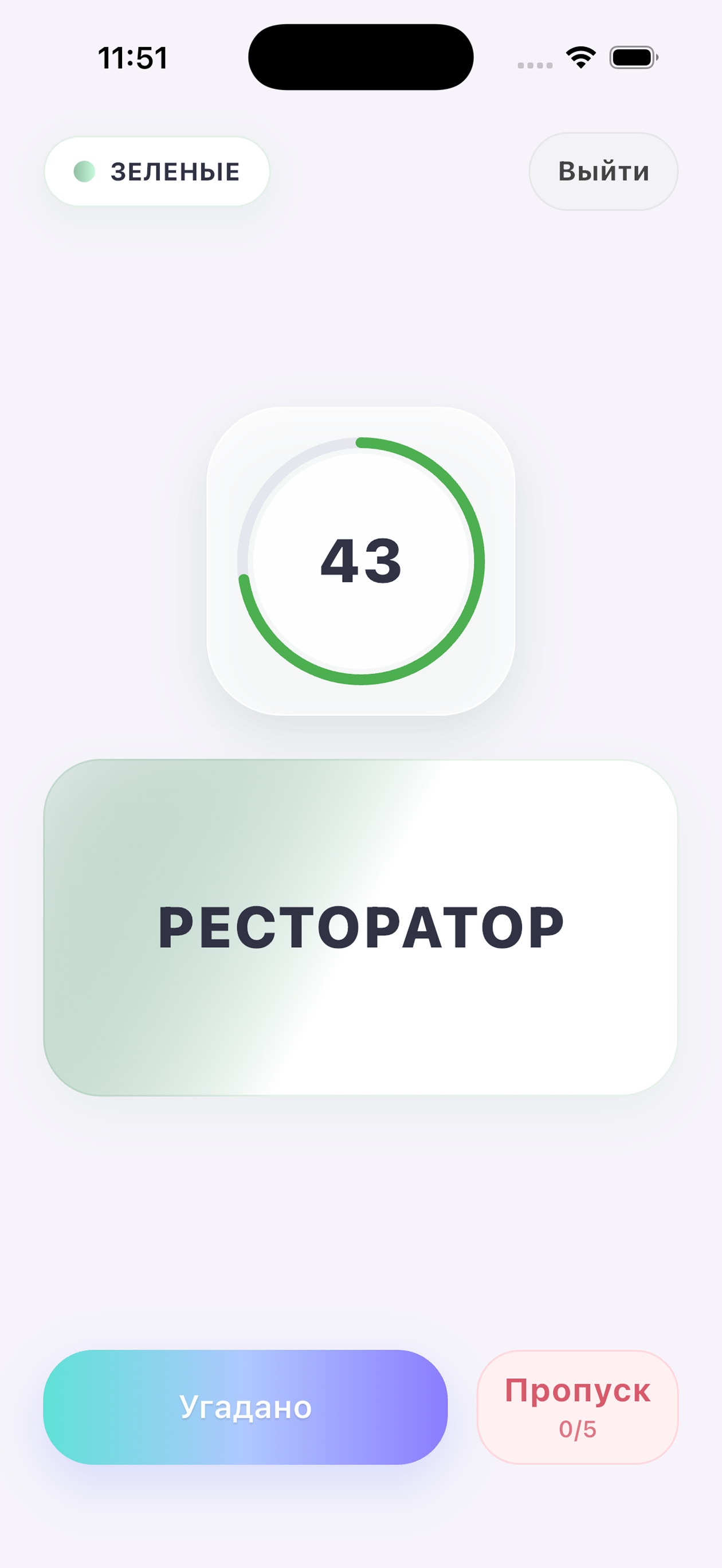Smart: Настольная игра
